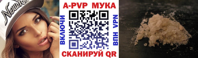 МЕГА как зайти  нарко площадка наркотические препараты  A PVP VHQ  Яровое 