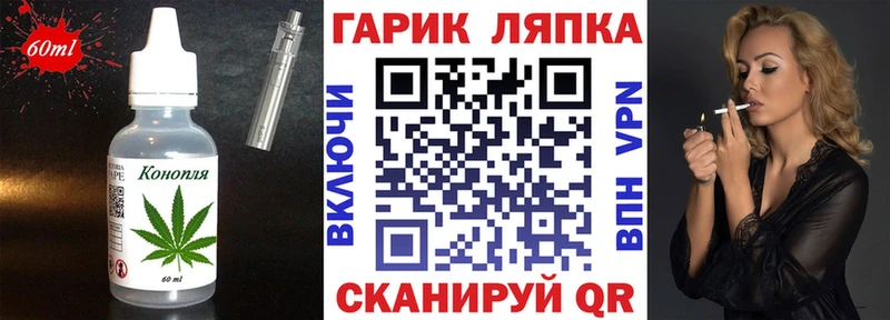 Печенье с ТГК конопля Яровое