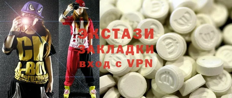 Экстази 300 mg  Яровое 