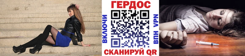 Героин гречка Яровое