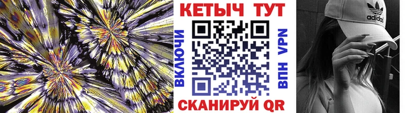 где купить наркотик  Яровое  Кетамин VHQ 