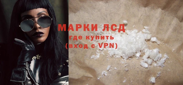 ECSTASY Медвежьегорск