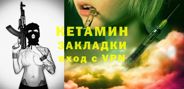 прущая мука Медногорск