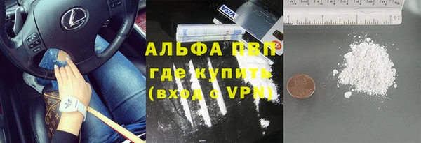 прущая мука Медногорск