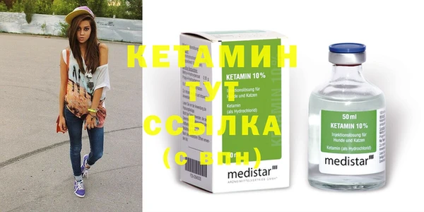 альфа пвп Мегион