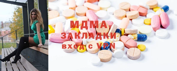 ECSTASY Медвежьегорск
