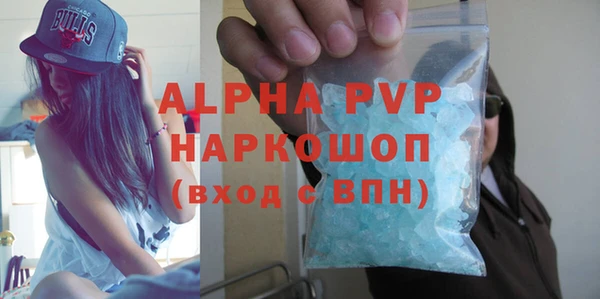 прущая мука Медногорск