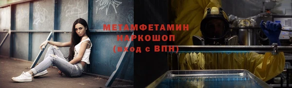 прущая мука Медногорск