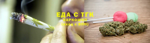 ECSTASY Медвежьегорск