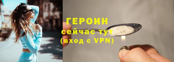 прущая мука Медногорск