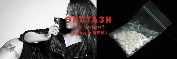 альфа пвп Мегион