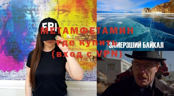 прущая мука Медногорск