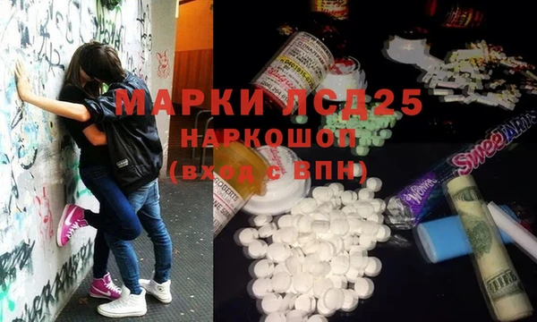 альфа пвп Мегион