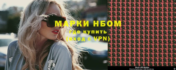 альфа пвп Мегион