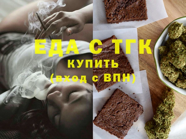 дистиллят марихуана Верея