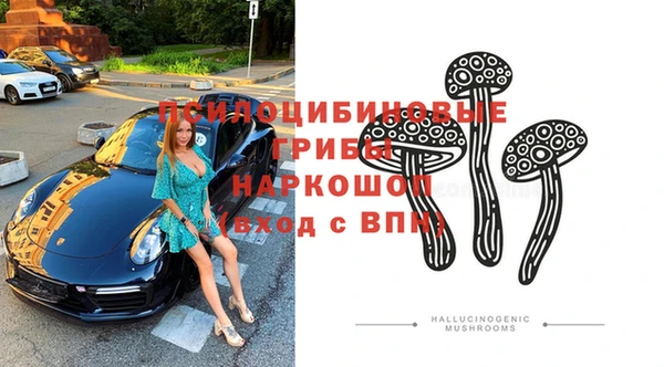 альфа пвп Мегион