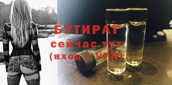 альфа пвп Мегион
