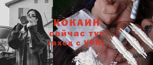 альфа пвп Мегион