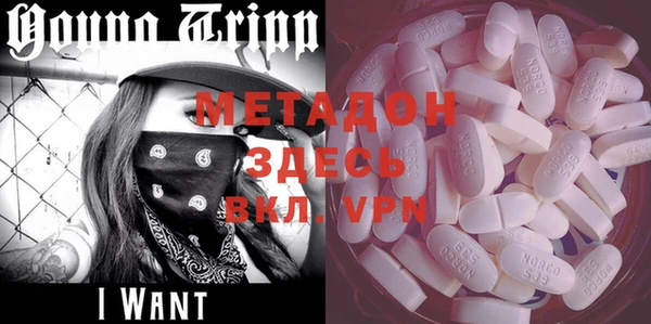 альфа пвп Мегион
