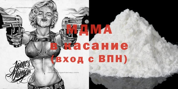альфа пвп Мегион