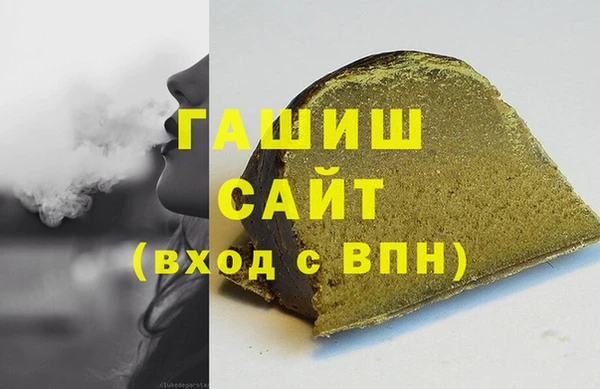 альфа пвп Мегион