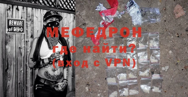 прущая мука Медногорск