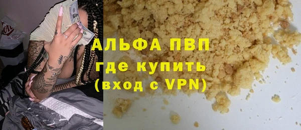 альфа пвп Мегион