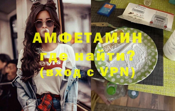 ECSTASY Медвежьегорск