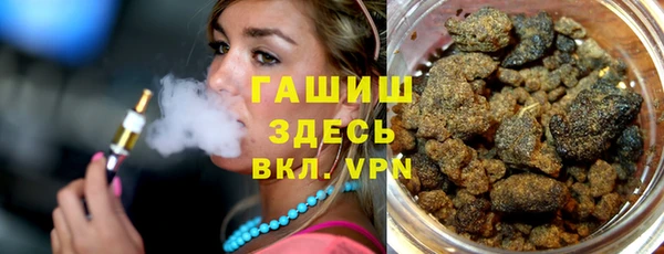прущая мука Медногорск