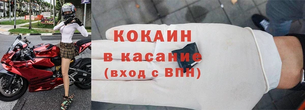 прущая мука Медногорск