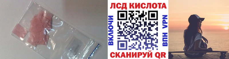 Лсд 25 экстази ecstasy  Яровое 