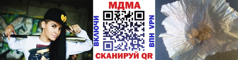 МДМА Molly  Яровое 