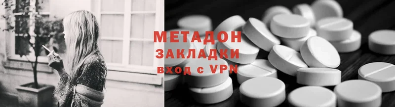 МЕТАДОН VHQ  что такое наркотик  Яровое 