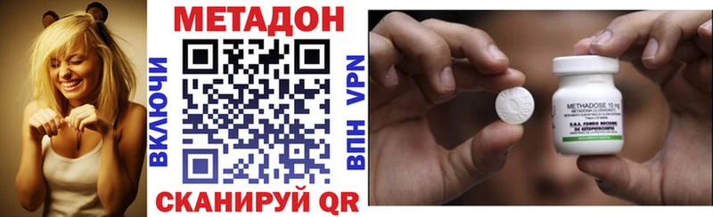 МЕТАДОН VHQ  shop официальный сайт  Яровое  купить наркотики сайты 