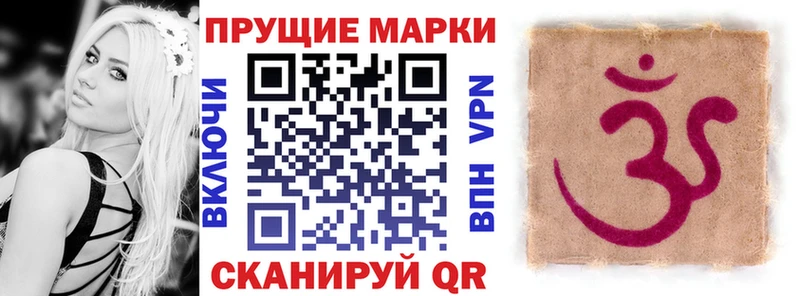 Марки 25I-NBOMe 1,5мг  omg вход  Яровое 