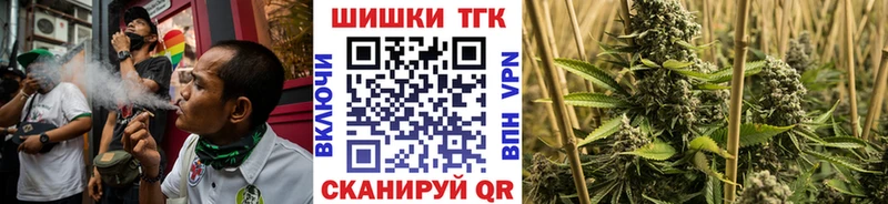 Бошки Шишки VHQ  Яровое 